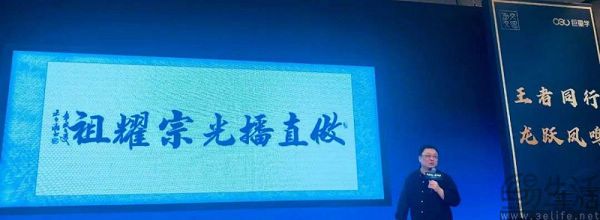 罗永浩携手百度，不为AI创业、只为直播带货